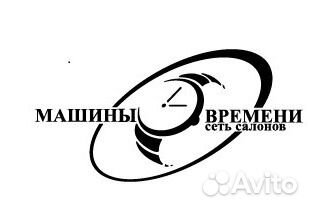 Продавец в часовой магазин