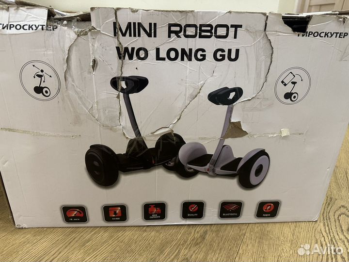 Гироскутер Mini robot