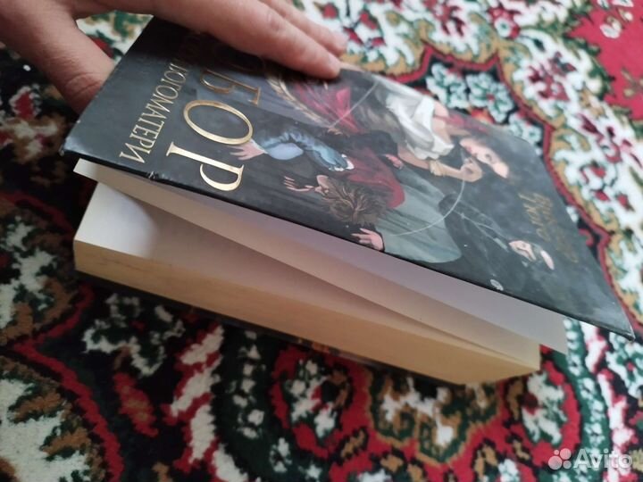 Виктор Гюго 