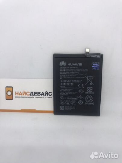 Аккумулятор для телефона Huawei HB396689ECW