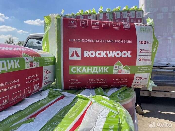 Утеплитель Rockwool Скандик за м2 гарантия