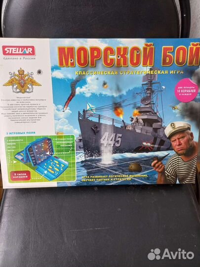 Детская игра морской бой