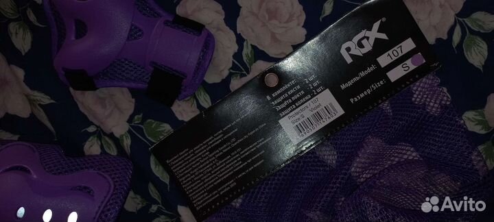 Комплект защиты