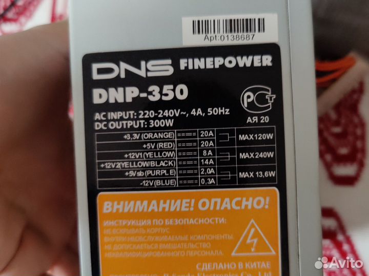 Мат плата Gigabyte ep43t-s3l ddr3 + xeon e5450