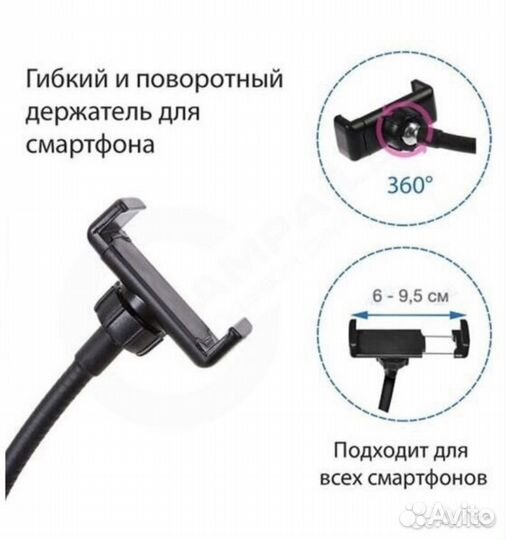 Кольцевая лампа 54 см (rl 21)