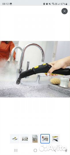 Пароочиститель SC 5 EasyFix Kärcher