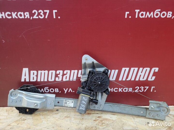 Стеклоподъемник передний левый Renault Logan