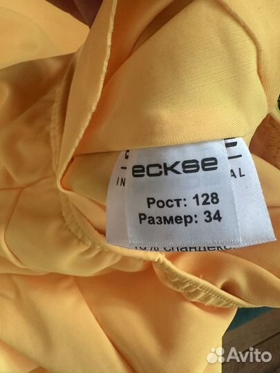 Рейтинговое платье 128 Eckse