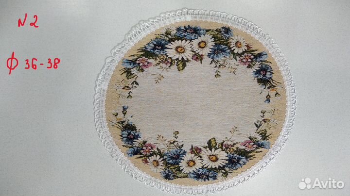Caлфеткa гобелен круглая в ассортименте