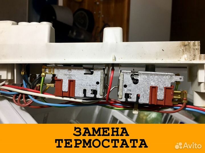 Ремонт холодильников