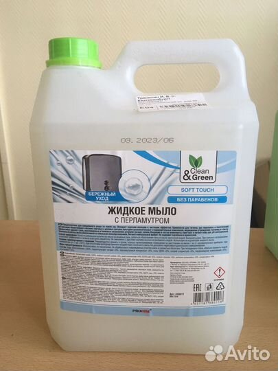 Мыло жидкое (крем-мыло увлажняющее) в ассортименте