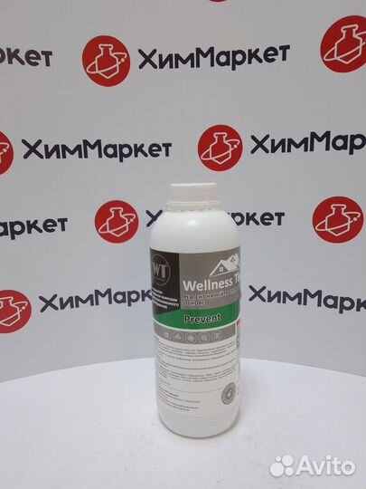 Реагент на нейтральной основе prevent