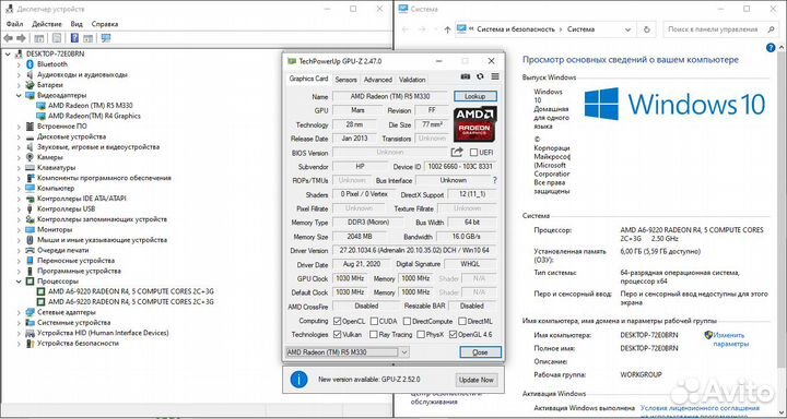 Ноутбук HP на AMD A6-9220/ ssd 500 gb/ Radeon 2 gb