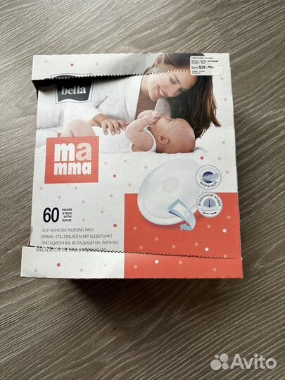 Вкладыши для груди