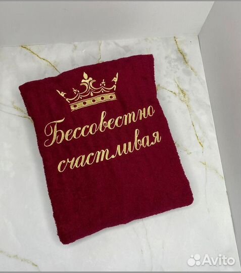 Халат женский