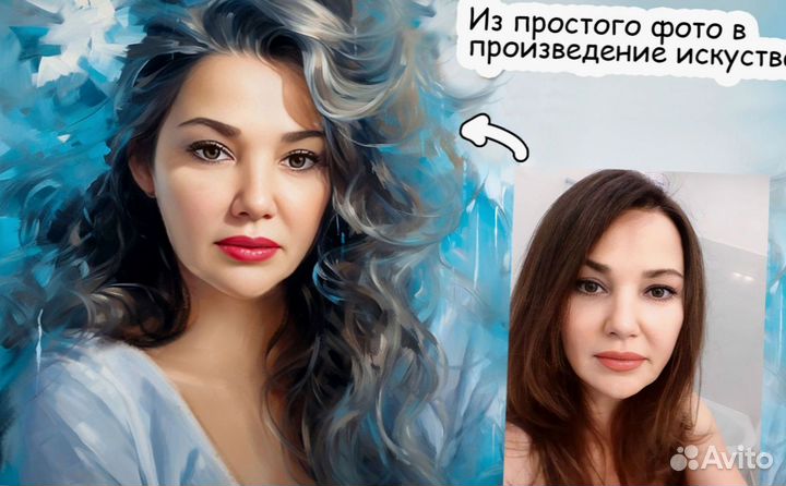 Портрет по фото человека или питомца