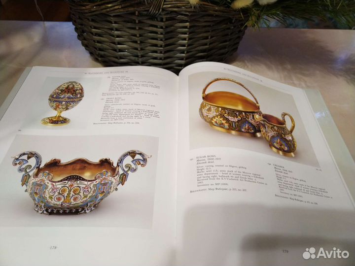 Книга на английском языке 