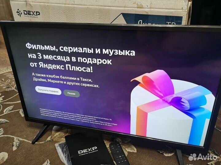SMART телевизор Dexp H32G8000Q