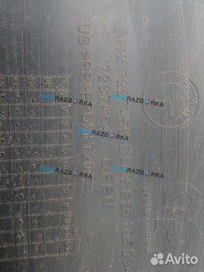 Защита бампера заднего BMW X3 F25 2013 7237453