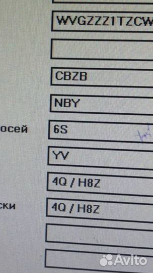 МКПП 6 ступая wv NBY 1,2 tsi