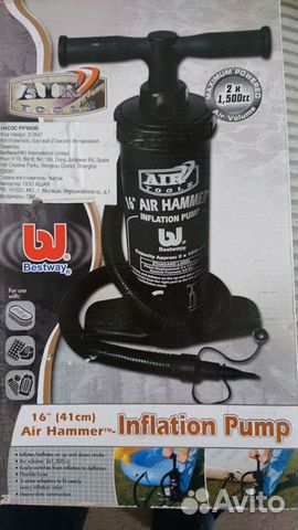 Насос ручной