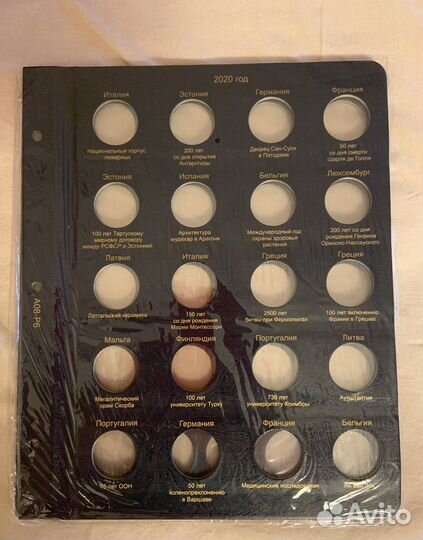 Блистерный лист для пямятных монет евро