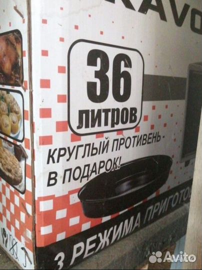 Электрическая мини печь духовка