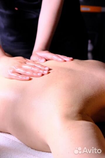 Массаж