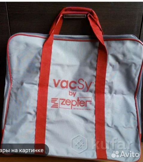 Сумка дорожная