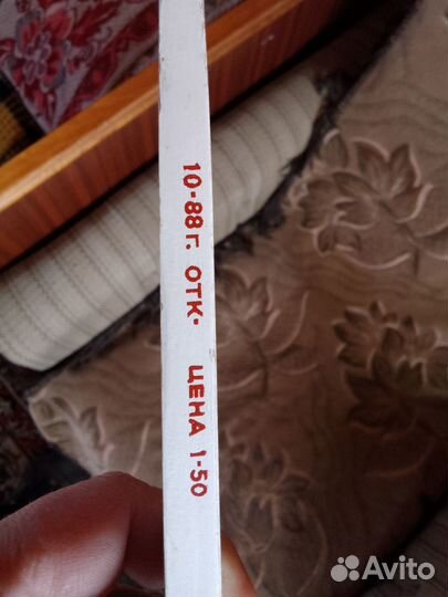 Клюшка хоккейная СССР