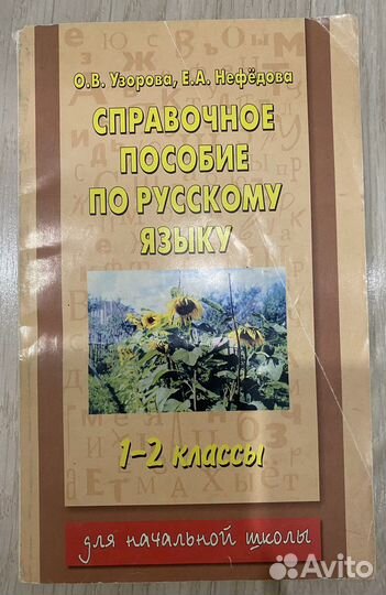 Книги для школы