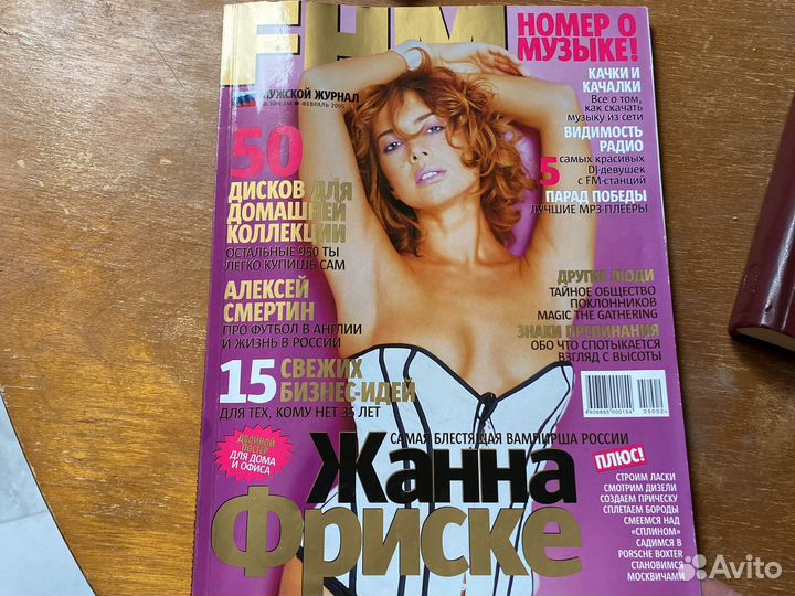 Журнал FHM мужской журнал 2005 С Фриске