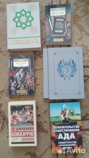 Книги бесплатно