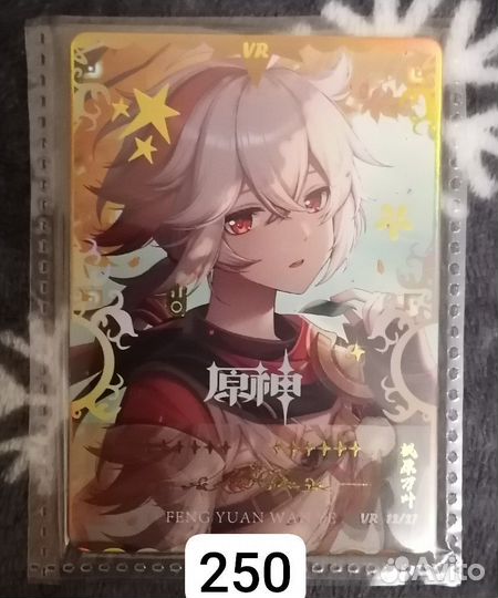 Коллекционные карты геншин, куны kajiwa, билеты