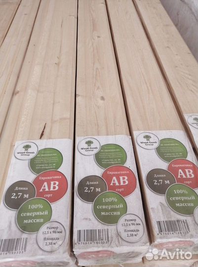 Евровагонка 12,5*90, Сорт В наличии