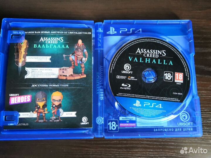 Assassins Creed Valhalla PS4 PS5 Диск