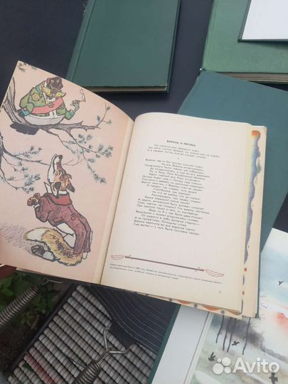 Детские книги из СССР