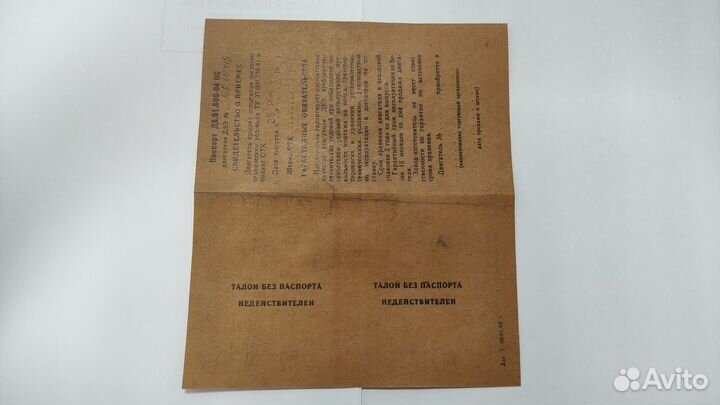 Riga stella, Mini, Riga-13, рук по эксплуатации