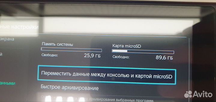 Игровая приставка nintendo switch rev. 2