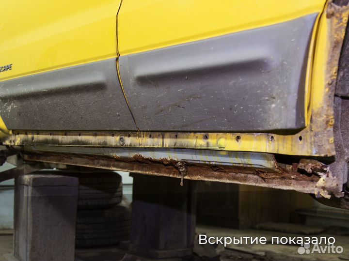 Арки/пороги ремонтные на все марки автомобилей