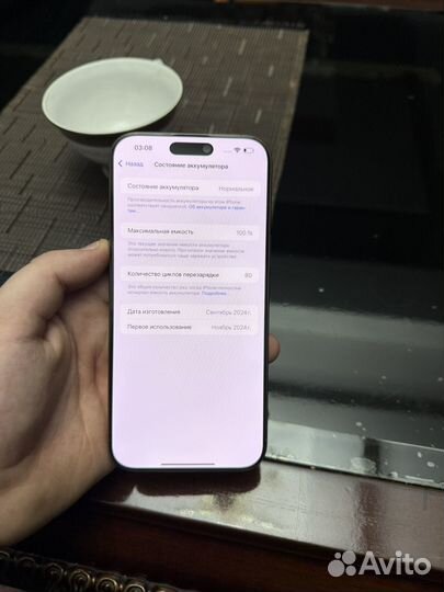 iPhone 16 Pro Max, 256 ГБ