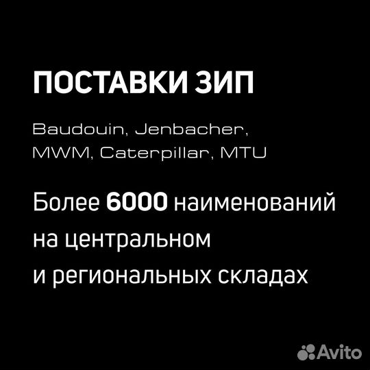 Клапан для CAT 500-8527 (оригинал)