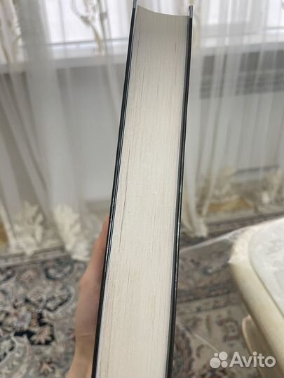 Ореховый лес - Мелисса Алберт