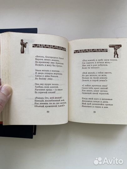 Книга Датские народные баллады