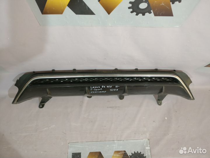 Лексус RX 2016- Накладка заднего бампера 1127