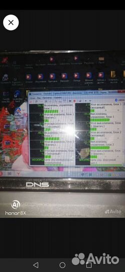 Диагностика авто