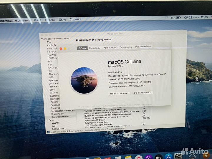 Apple MacBook Pro 13 2015