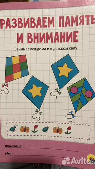 Книги для развития