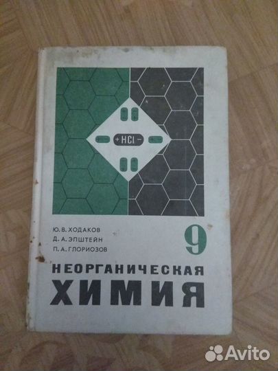 Учебники