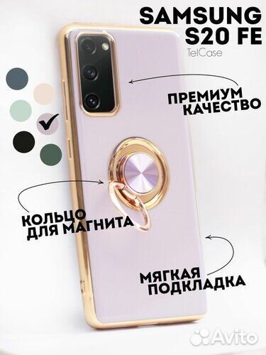 Чехол для телефона